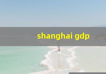 shanghai gdp